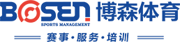 湖南意昂体育登录体育管理有限公司